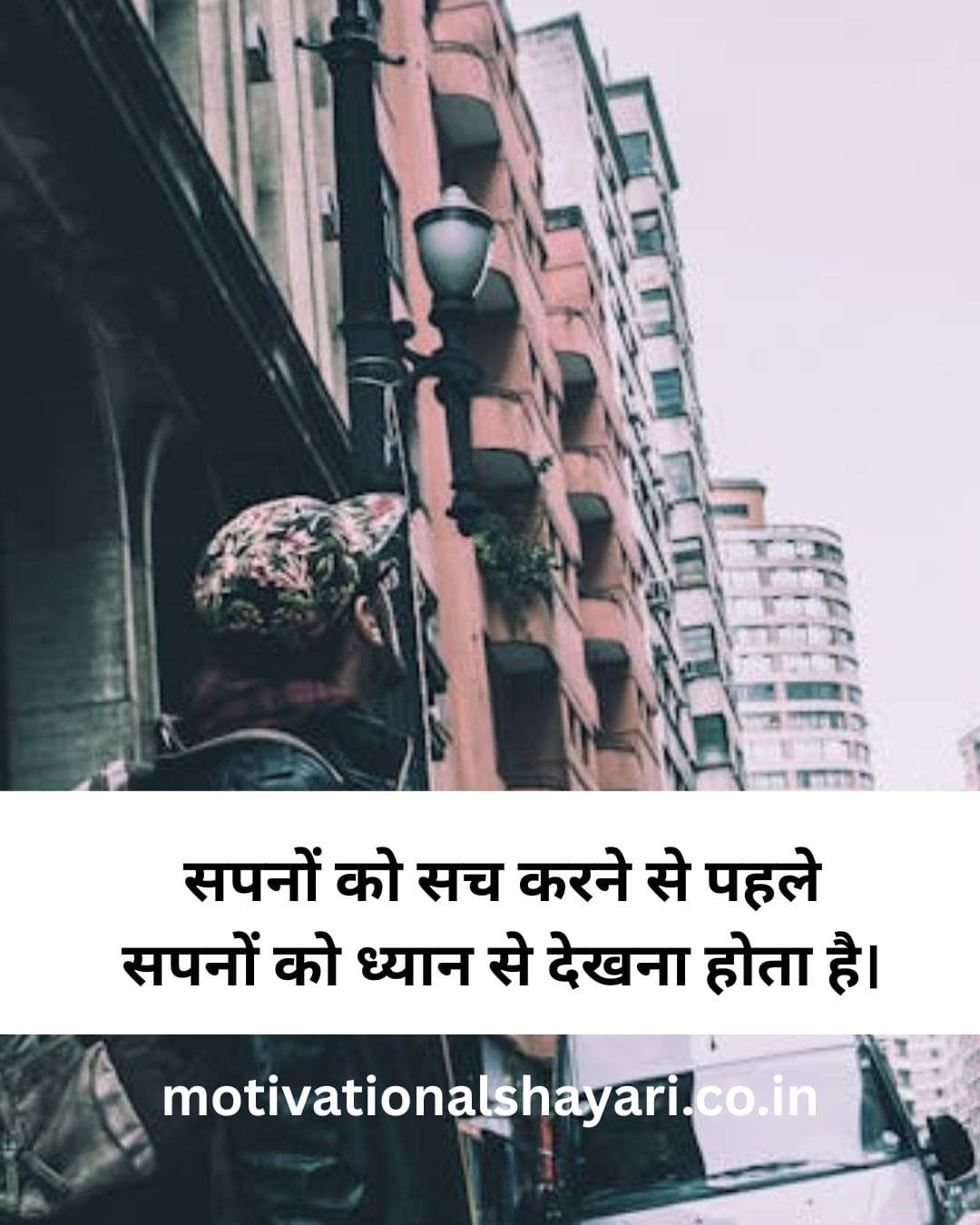 Motivational Shayari 2 Line