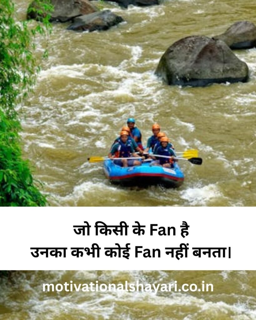 Motivational Shayari 2 Line in hindi