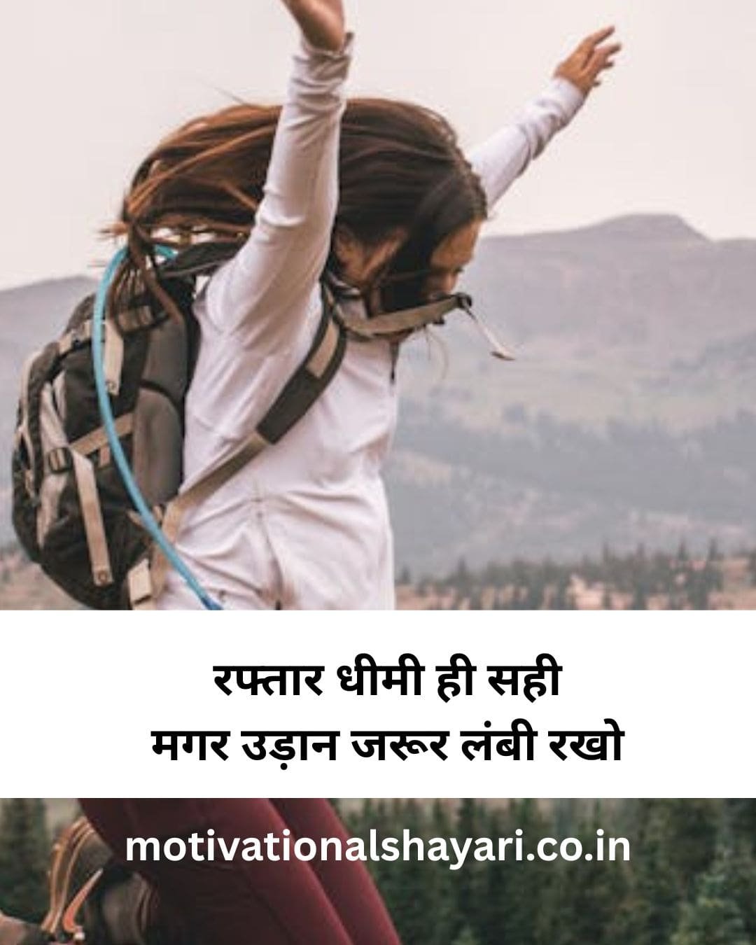 Motivational Shayari